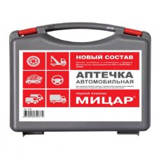 МИЦАР 2405242 Аптечка автомобильная Новый состав от 24.05.24