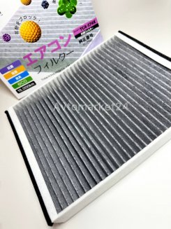 Totachi TCA-574K Фильтр салонный угольный (CUK 25 007)