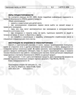ZIC TOP ES 0W-20 1л Масло моторное