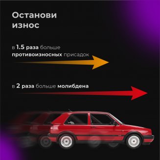 VMPAUTO RESURS 10W-40 A3/B4 SL/CF 9297 1л Масло моторное