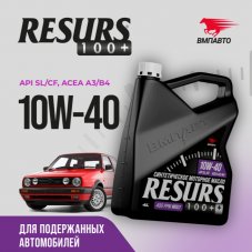 VMPAUTO RESURS 10W-40 A3/B4 SL/CF 9298 4л Масло моторное