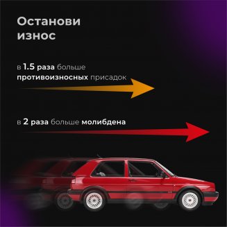 VMPAUTO RESURS 5W-40 A3/B4 SL/CF 9291 1л Масло моторное