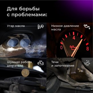 VMPAUTO RESURS 5W-40 A3/B4 SL/CF 9291 1л Масло моторное