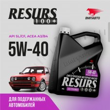 VMPAUTO RESURS 5W-40 A3/B4 SL/CF 9292 4л Масло моторное