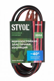 STVOL Провода прикуривания 200А 2,5м SBC200