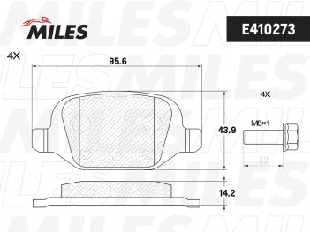 MILES E410273 Колодки тормозные задние (PN0197)