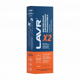 LAVR 2513 Двухфазная раскоксовка двигателя X2 400мл