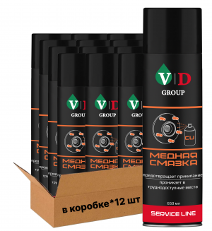 VD GROUP Смазка МЕДНАЯ 650мл VD-0058 (Комплект 12шт)