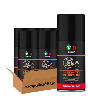 VD GROUP Смазка МЕДНАЯ 210мл VD-0057 (Комплект 5шт)