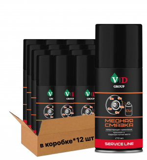 VD GROUP Смазка МЕДНАЯ 210мл VD-0057 (Комплект 12шт)