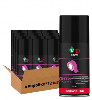 VD GROUP Антискотч 210мл VD-0059 (Комплект 12шт)