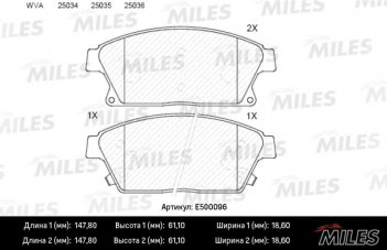 MILES E500096 Колодки передние (PN0391)