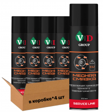 VD GROUP Смазка МЕДНАЯ 650мл VD-0058 (Комплект 4шт)