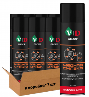 VD GROUP Смазка МЕДНАЯ 650мл VD-0058 (Комплект 7шт)
