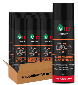 VD GROUP Смазка МЕДНАЯ 650мл VD-0058 (Комплект 10шт)