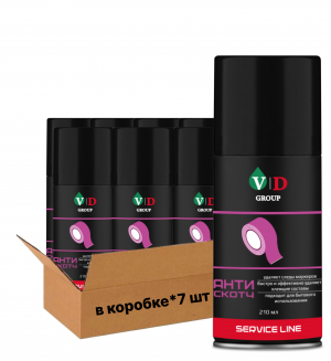 VD GROUP Антискотч 210мл VD-0059 (Комплект 7шт)
