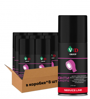 VD GROUP Антискотч 210мл VD-0059 (Комплект 8шт)