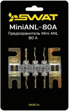 SWAT MiniANL-80А Предохранитель