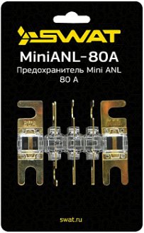 SWAT MiniANL-80А Предохранитель