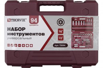 THORVIK Набор инструмента 94 предмета 1/2, 1/4" DR TS0094 054009