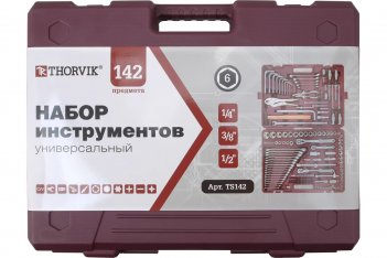 THORVIK Набор инструмента 142 предмета 1/4, 1/2" DR TS142 054016