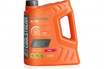 CoolStream Hyundai Kia A-110 5кг Pink Антифриз