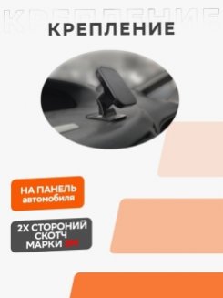 Авто-держатель JX-003