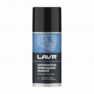 LAVR 1743 Натяжитель приводных ремней 210мл