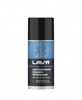 LAVR 1482 Смазка адгезионная 210мл
