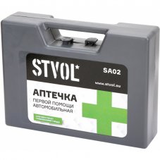 STVOL SA02 Аптечка автомобильная пластиковый футляр