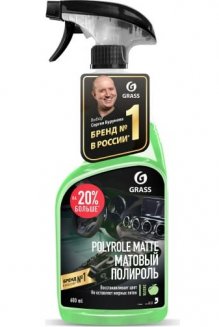Grass Полироль-очиститель пластика Polyrole Matte матовый триггер 600мл Яблоко 110426