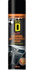 BIG D Полироль панели 150мл (Ваниль)