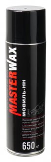 MasterWax Мовиль-нн (цинк) 650мл