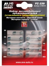 AVS Набор автомобильных предохранителей "Цилиндрические"
