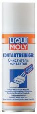 LIQUI MOLY 7510 Очиститель контактов 200мл Kontaktreiniger