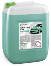 Grass ACTIVE FOAM SOFT 24L