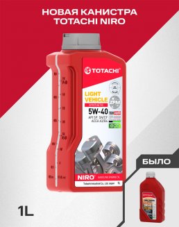 TOTACHI NIRO LV Synthetic 5W40 API SP,SN PLUS,SN/CF A3/B4 1л Масло моторное
