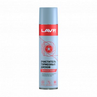LAVR 1495 Очиститель тормозных дисков 400мл