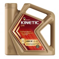 Rosneft Kinetic UN 80W90 4л Масло трансмиссионное