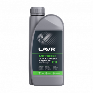 LAVR 1705 ANTIFREEZE G11 -45 1кг (Зеленый)