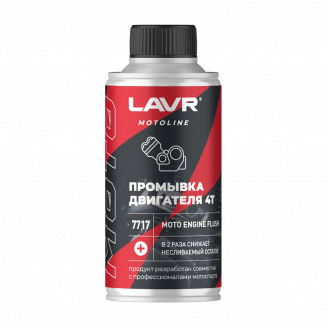 LAVR 7717 МОТО Промывка двигателя 4Т 190мл