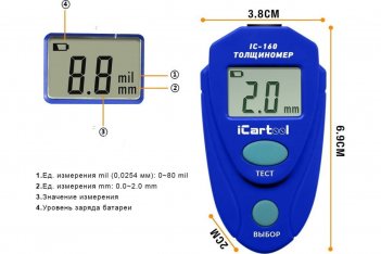 iCartool IC-160 Толщиномер лакокрасочных покрытий