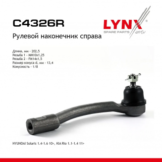 LYNX C4326R Наконечник рулевой тяги (правый) Solaris 10-17г/Rio 11-17г