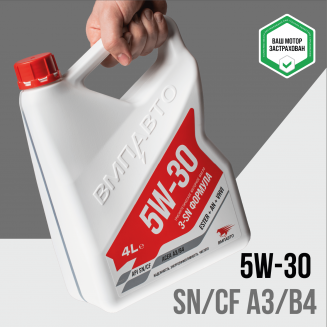VMPAUTO 9212 3-SN 5W-30 A3/B4 (SN/CF) 4л Масло моторное