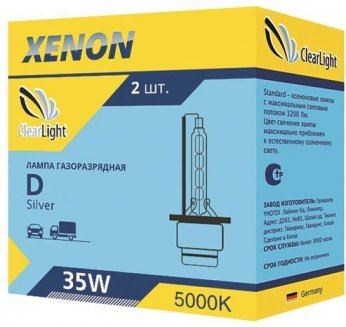 Clearlight Лампа ксенон. D2R 5000К
