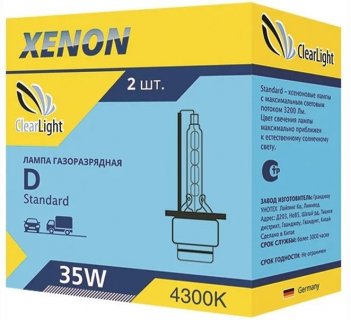 Clearlight Лампа ксенон. D2R 4300К