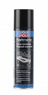 LIQUI MOLY 3970 Медный аэрозоль 250мл Kupfer-Spray