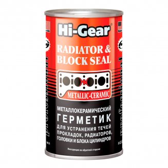 Hi-Gear 9041 Металлогерметик для сложных ремонтов 325мл