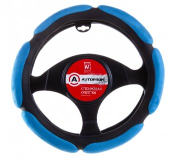 SP-5026 BK/BL(M) Оплетка руля AUTOPROFI