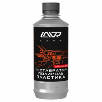 LAVR 1460 Реставратор пластика 310мл